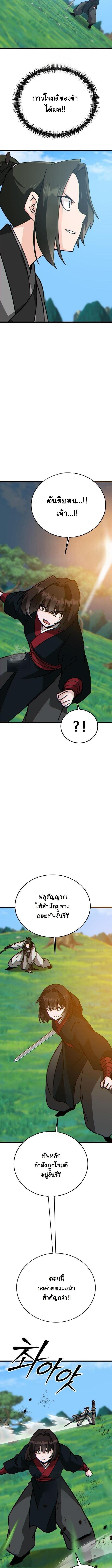 Manga-lc-com อ่านมังงะ อ่านการ์ตูน ออนไลน์ ฟรี Initializing the Sect System ตอนที่ 1 2 3 4 5 6 7 8 9 10 11 12 13 14 ฟรี ไม่มีโฆษณา Manga-lc - อ่าน มังงะ อ่าน การ์ตูน ออนไลน์ อ่านมังงะ ฟรี