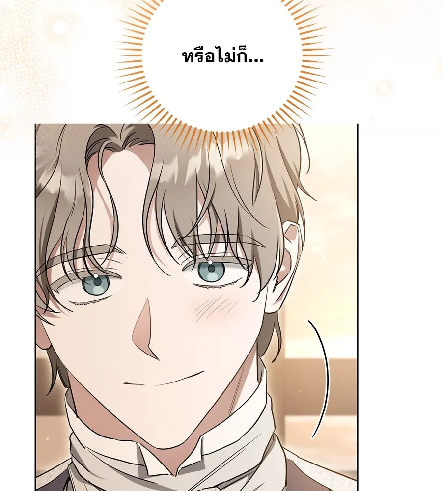 เรือนจำรัก ตอนที่ 14 รูปที่ 59