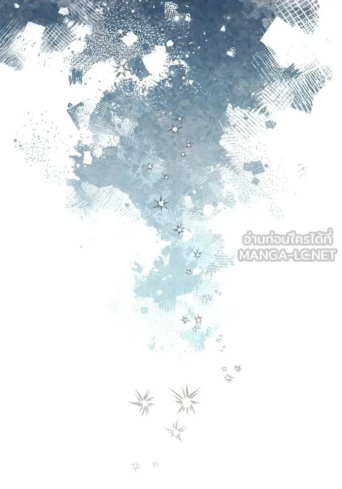 การแต่งงานครั้งใหม่ ตอนที่ 211 รูปที่ 120