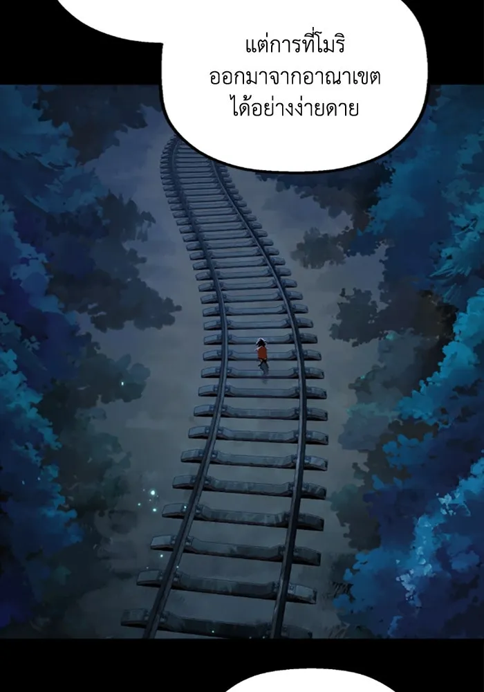 มัมหมีจ๋าหนูมาแบ๊ว ตอนที่ 26 รูปที่ 58