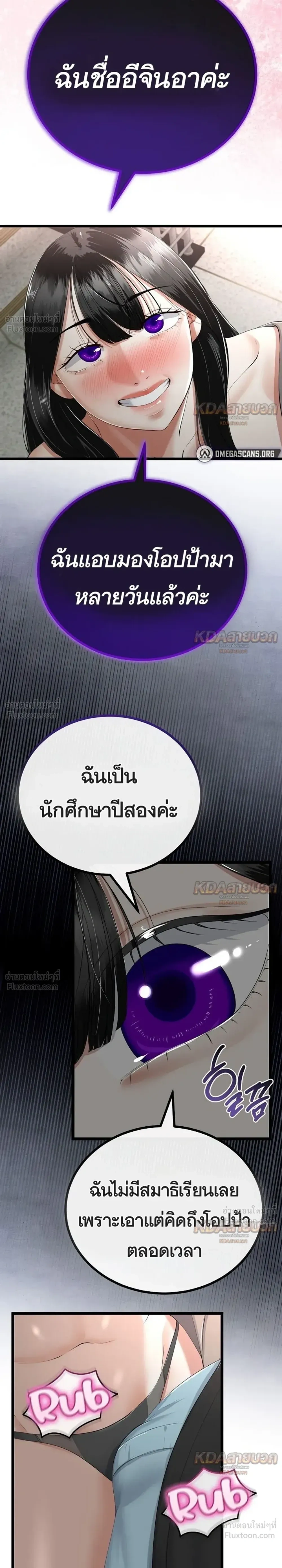 Doujin-Lc- อ่าน โดจิน มังฮวา เกาหลี ญี่ปุ่น จีน แปลไทย My First Love is My Stepmother รักแรกของผม คือ “แม่เลี้ยง” ตอนที่ 1 2 3 4 5 6 7 8 9 10 11 12 13 14 ฟรี ไม่มีโฆษณา อ่าน โดจิน Manhwa เกาหลี ญี่ปุ่น จีน เรามีครบ คัดมาให้เน้นๆ โดจิน 18+ รับประกันความฟินโดย  Doujin Lc