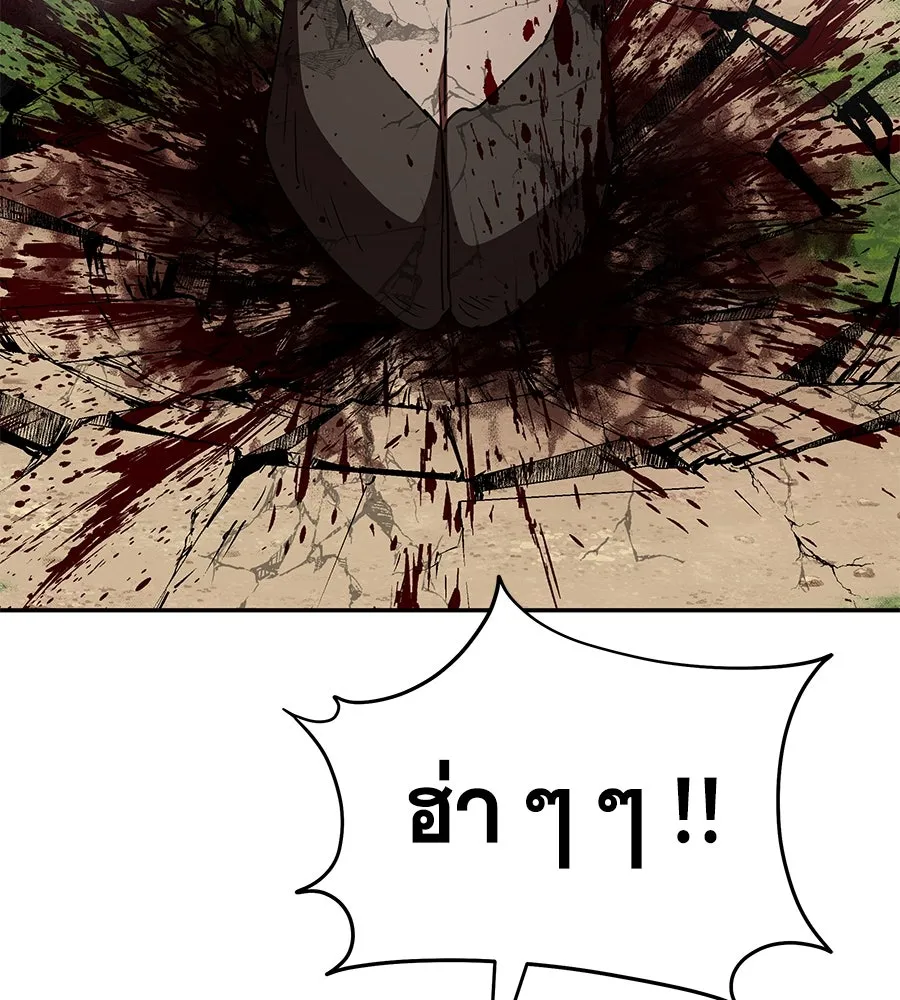 ถึกทนแทงก์แรงก์ C ตอนที่ 3 รูปที่ 124