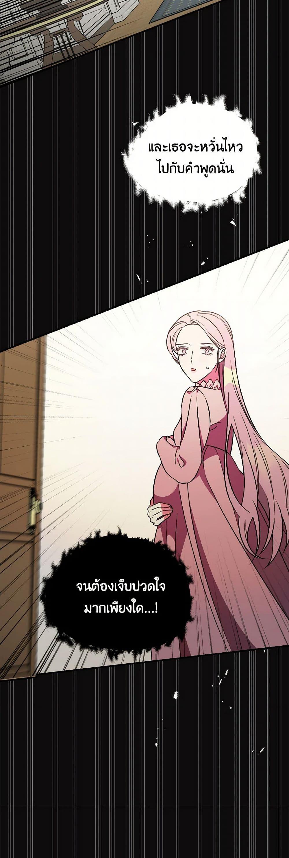 Manga-lc-com อ่านมังงะ อ่านการ์ตูน ออนไลน์ ฟรี Duchess in the Glass House ตอนที่ 1 2 3 4 5 6 7 8 9 10 11 12 13 14 ฟรี ไม่มีโฆษณา Manga-lc - อ่าน มังงะ อ่าน การ์ตูน ออนไลน์ อ่านมังงะ ฟรี