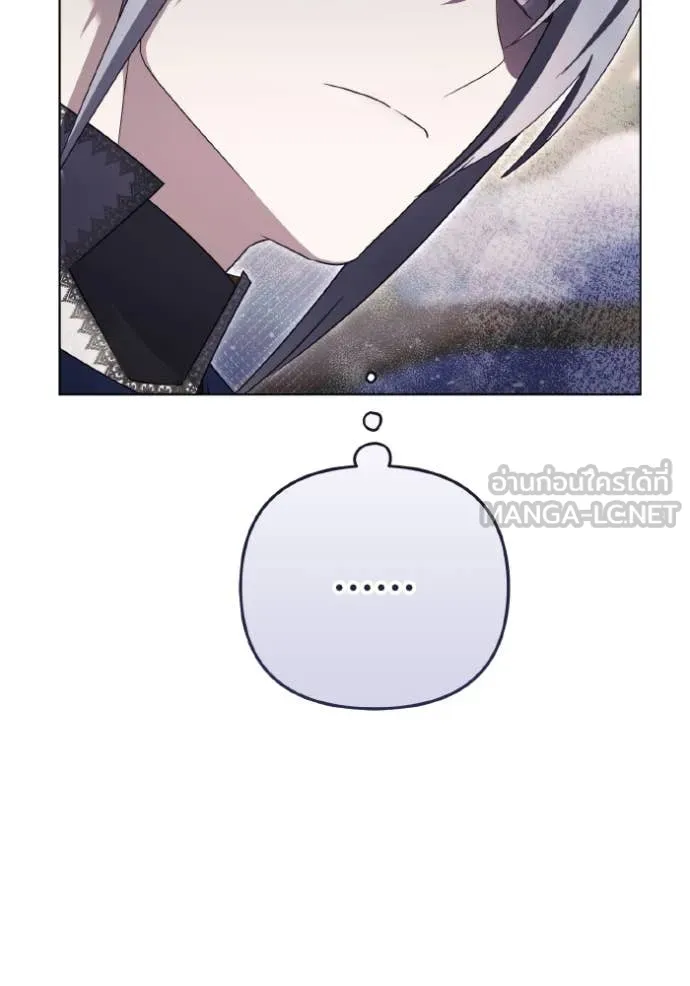 ราชินีจอมมาร ตอนที่ 54 รูปที่ 78