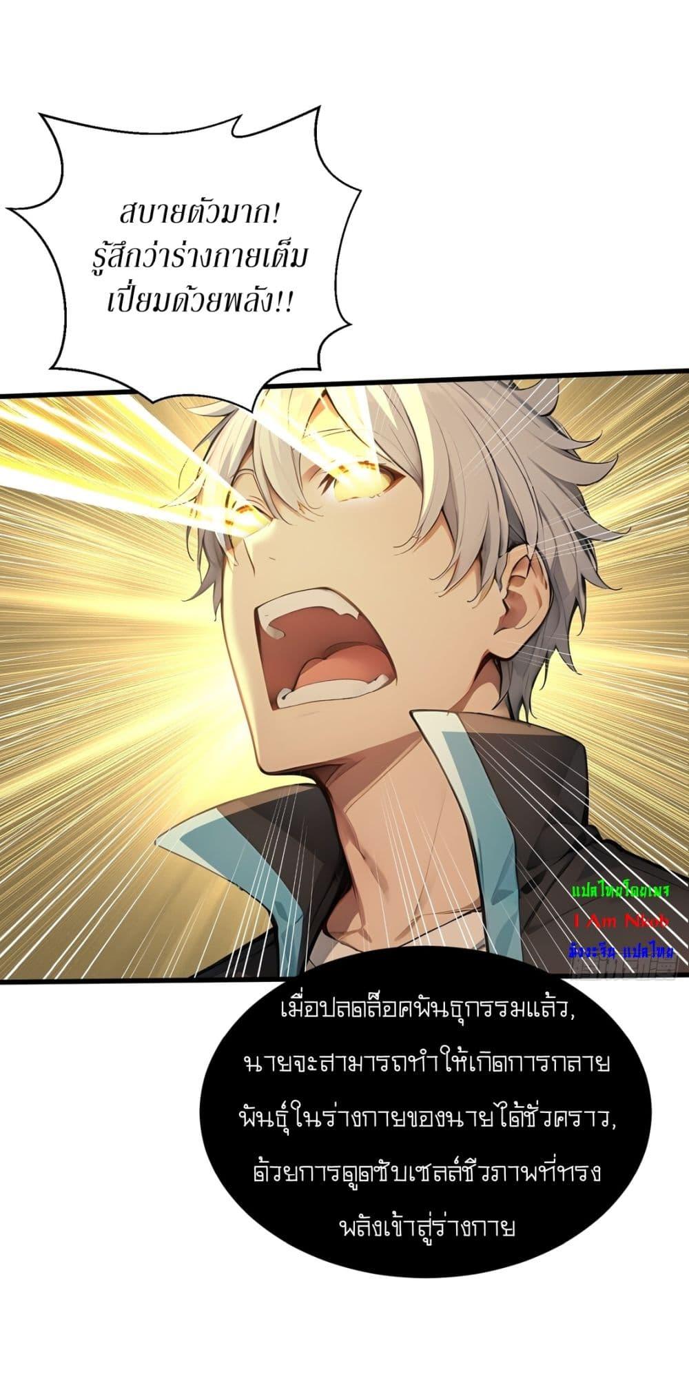 Manga-lc-com อ่านมังงะ อ่านการ์ตูน ออนไลน์ ฟรี Gods Of All People I Sacrificed Hundreds Of Millions Of Living Beings To Become A God ตอนที่ 1 2 3 4 5 6 7 8 9 10 11 12 13 14 ฟรี ไม่มีโฆษณา Manga-lc - อ่าน มังงะ อ่าน การ์ตูน ออนไลน์ อ่านมังงะ ฟรี