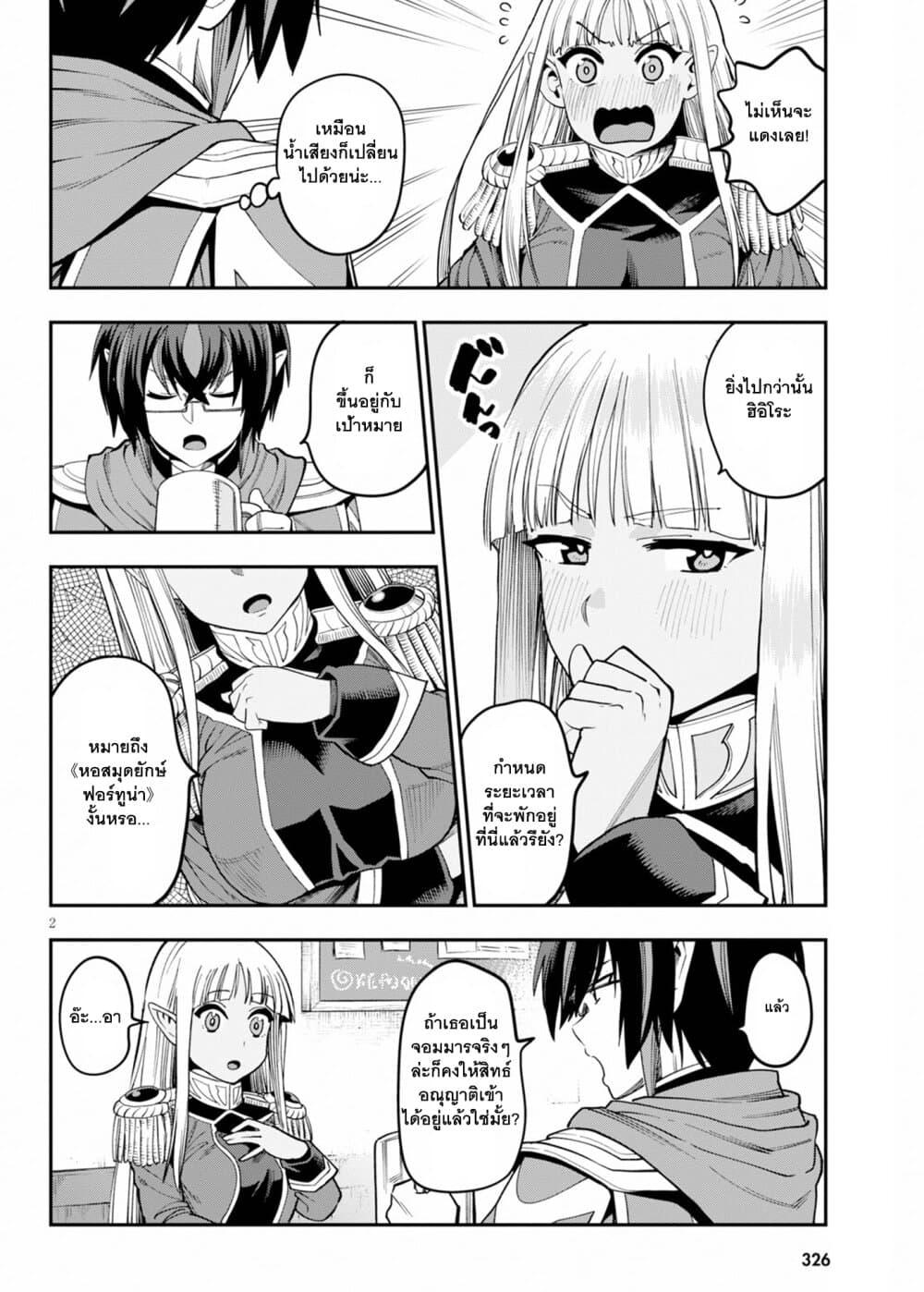 Manga-lc-com อ่านมังงะ อ่านการ์ตูน ออนไลน์ ฟรี Konjiki no Moji Tsukai – Yuusha Yonin ni Makikomareta Unique Cheat ตอนที่ 1 2 3 4 5 6 7 8 9 10 11 12 13 14 ฟรี ไม่มีโฆษณา Manga-lc - อ่าน มังงะ อ่าน การ์ตูน ออนไลน์ อ่านมังงะ ฟรี