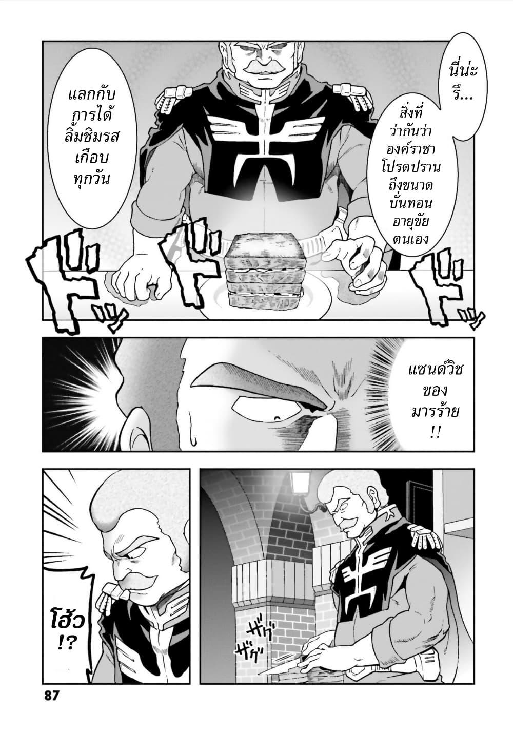 Manga-lc-com อ่านมังงะ อ่านการ์ตูน ออนไลน์ ฟรี Ral Meshi Ramba Ral no Haitoku Gohan ตอนที่ 1 2 3 4 5 6 7 8 9 10 11 12 13 14 ฟรี ไม่มีโฆษณา Manga-lc - อ่าน มังงะ อ่าน การ์ตูน ออนไลน์ อ่านมังงะ ฟรี