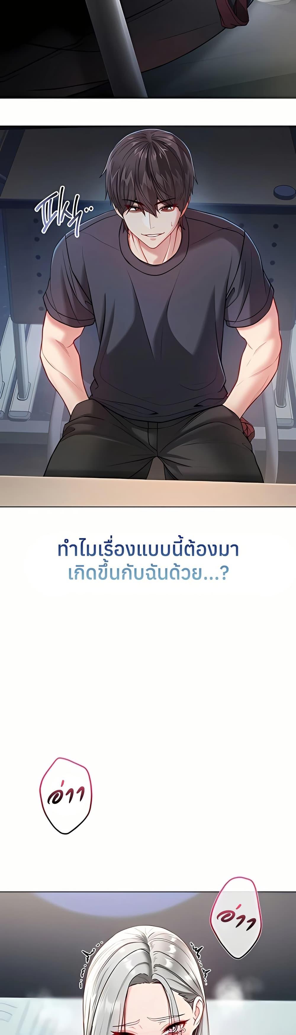 Doujin-Lc- อ่าน โดจิน มังฮวา เกาหลี ญี่ปุ่น จีน แปลไทย I Am a Vampire ตอนที่ 1 2 3 4 5 6 7 8 9 10 11 12 13 14 ฟรี ไม่มีโฆษณา อ่าน โดจิน Manhwa เกาหลี ญี่ปุ่น จีน เรามีครบ คัดมาให้เน้นๆ โดจิน 18+ รับประกันความฟินโดย  Doujin Lc