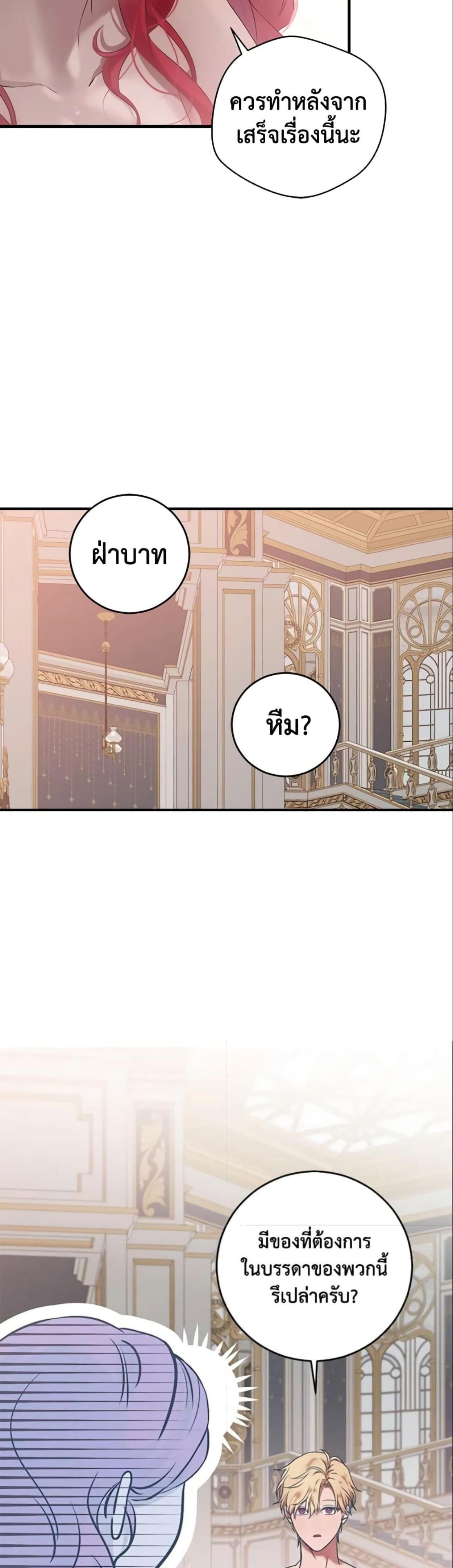 Manga-lc-com อ่านมังงะ อ่านการ์ตูน ออนไลน์ ฟรี I Fell into a Reverse Harem Game! ตอนที่ 1 2 3 4 5 6 7 8 9 10 11 12 13 14 ฟรี ไม่มีโฆษณา Manga-lc - อ่าน มังงะ อ่าน การ์ตูน ออนไลน์ อ่านมังงะ ฟรี