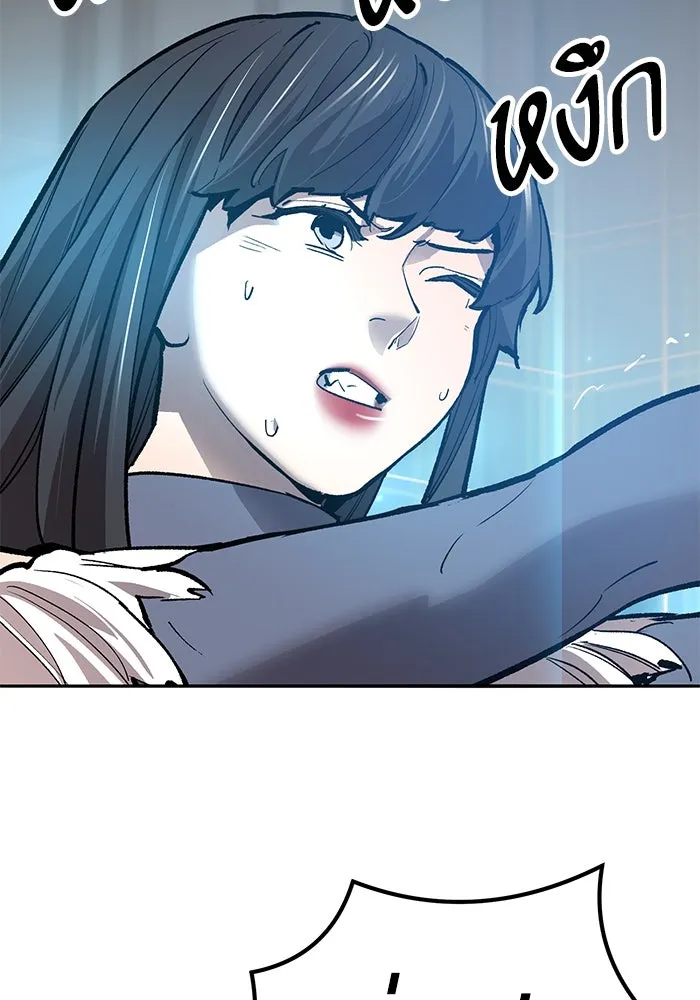 ยอดคนเลเวลทะลุ ตอนที่ 77 ผู้สังหารหมู่แห่ง 8 ดาว รูปที่ 49