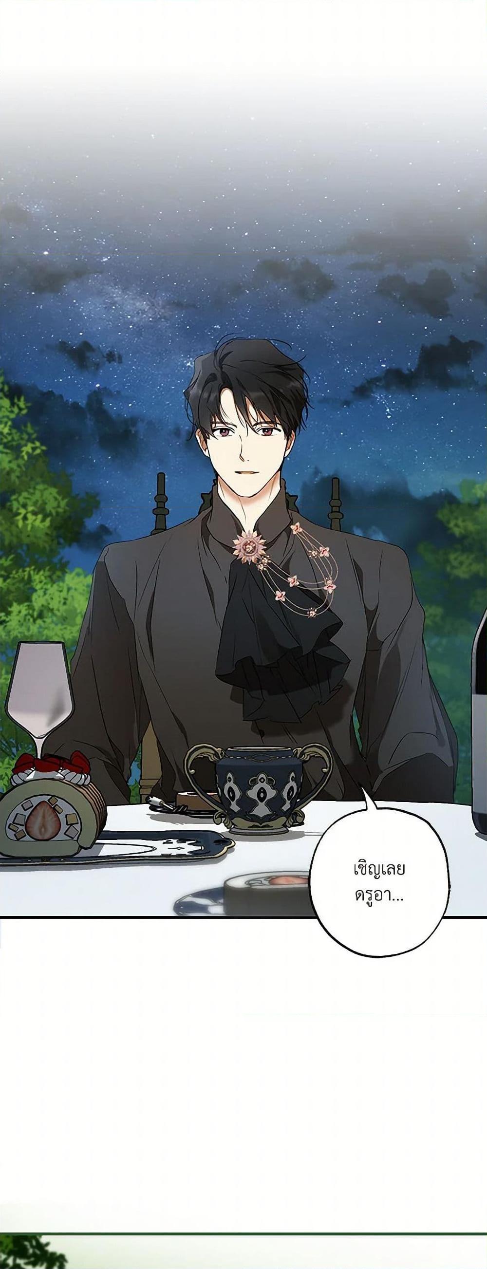 Manga-lc-com อ่านมังงะ อ่านการ์ตูน ออนไลน์ ฟรี It Was All a Mistake ตอนที่ 1 2 3 4 5 6 7 8 9 10 11 12 13 14 ฟรี ไม่มีโฆษณา Manga-lc - อ่าน มังงะ อ่าน การ์ตูน ออนไลน์ อ่านมังงะ ฟรี