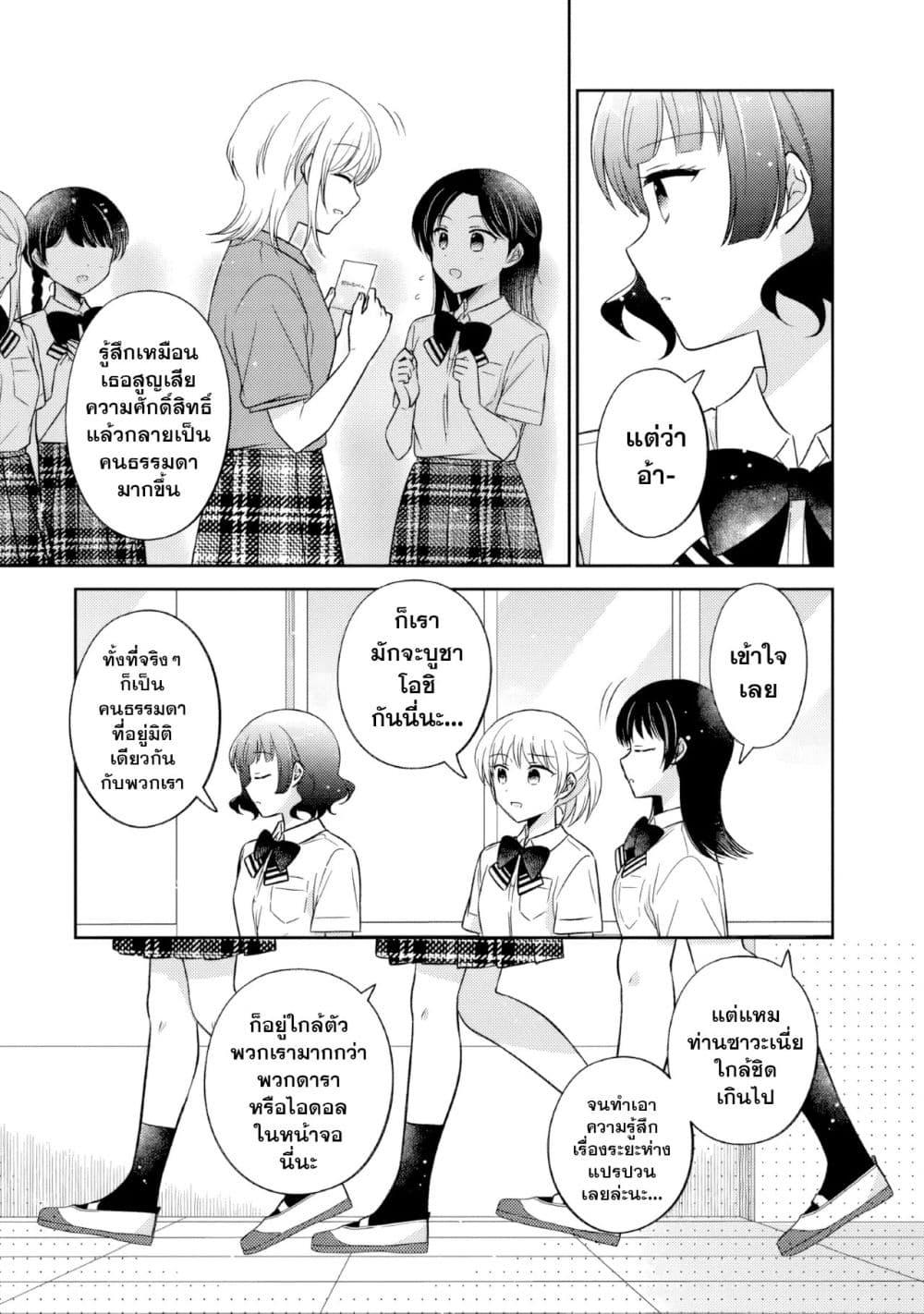 Manga-lc-com อ่านมังงะ อ่านการ์ตูน ออนไลน์ ฟรี Oshibana! ตอนที่ 1 2 3 4 5 6 7 8 9 10 11 12 13 14 ฟรี ไม่มีโฆษณา Manga-lc - อ่าน มังงะ อ่าน การ์ตูน ออนไลน์ อ่านมังงะ ฟรี