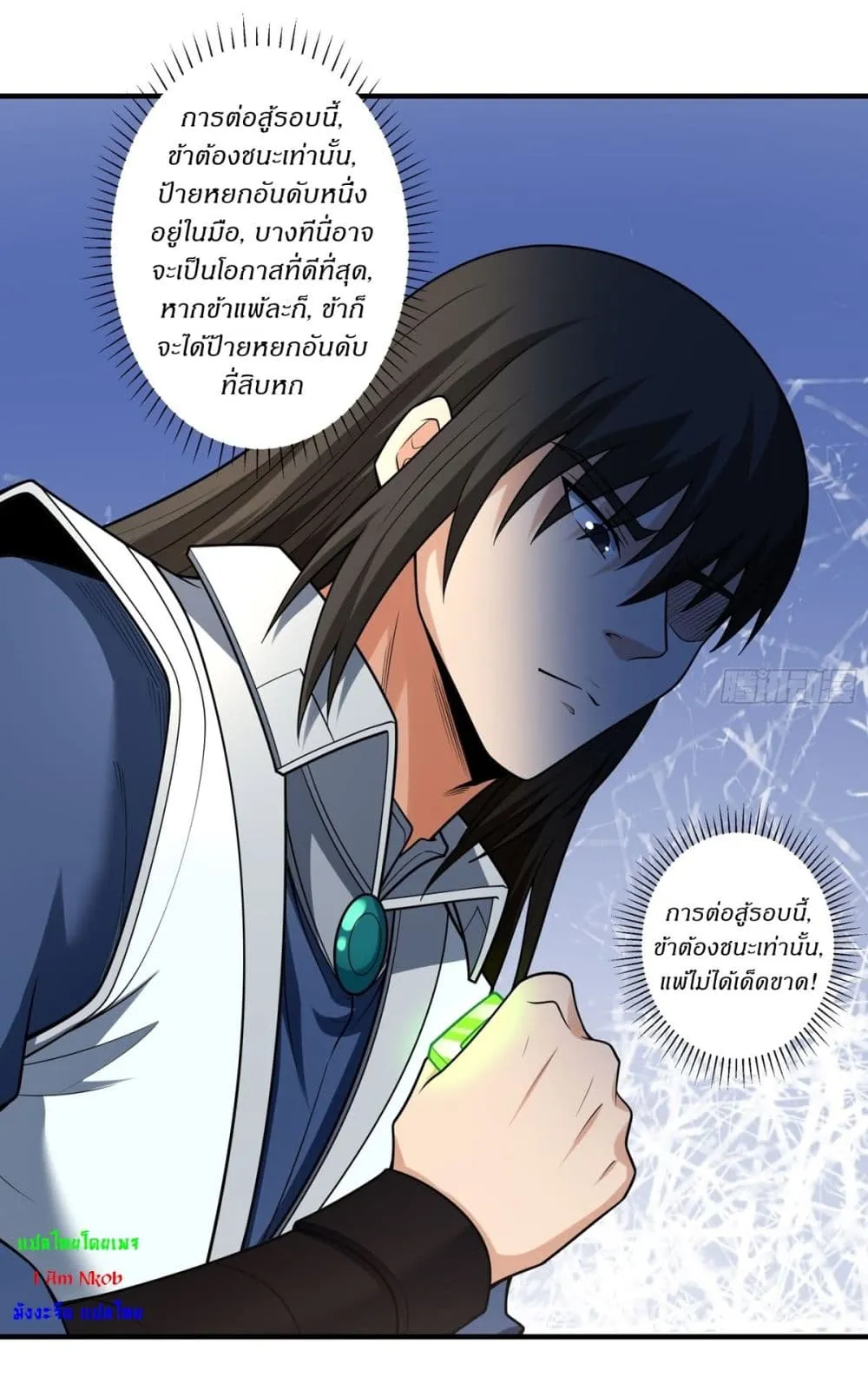 Manga-lc-com อ่านมังงะ อ่านการ์ตูน ออนไลน์ ฟรี God of Martial Arts ตอนที่ 1 2 3 4 5 6 7 8 9 10 11 12 13 14 ฟรี ไม่มีโฆษณา Manga-lc - อ่าน มังงะ อ่าน การ์ตูน ออนไลน์ อ่านมังงะ ฟรี