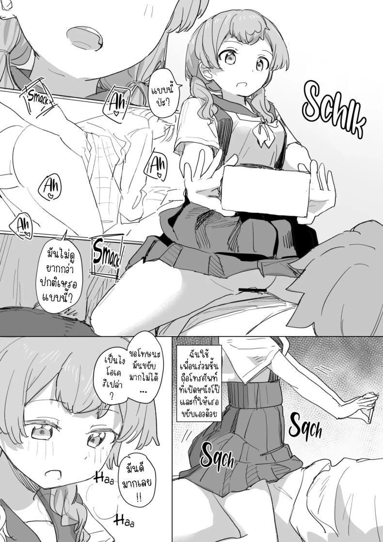 Doujin-Lc- อ่าน โดจิน มังฮวา เกาหลี ญี่ปุ่น จีน แปลไทย รีโมทควบคุมมนุษย์ [Kakuninii] Ningen Sousa RemoCon Human Manipulating Remote Control ตอนที่ 1 2 3 4 5 6 7 8 9 10 11 12 13 14 ฟรี ไม่มีโฆษณา อ่าน โดจิน Manhwa เกาหลี ญี่ปุ่น จีน เรามีครบ คัดมาให้เน้นๆ โดจิน 18+ รับประกันความฟินโดย  Doujin Lc