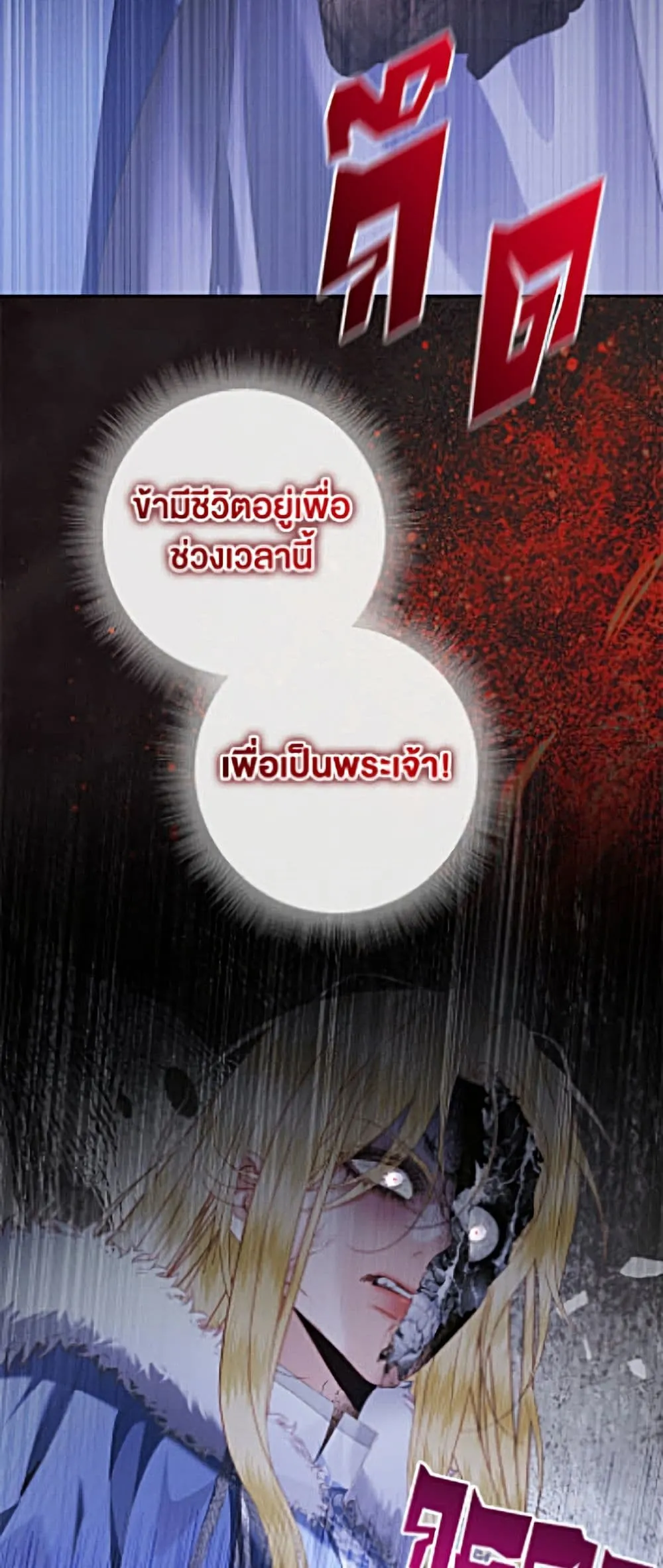 Manga-lc-com อ่านมังงะ อ่านการ์ตูน ออนไลน์ ฟรี Becoming the Villain’s Family ตอนที่ 1 2 3 4 5 6 7 8 9 10 11 12 13 14 ฟรี ไม่มีโฆษณา Manga-lc - อ่าน มังงะ อ่าน การ์ตูน ออนไลน์ อ่านมังงะ ฟรี