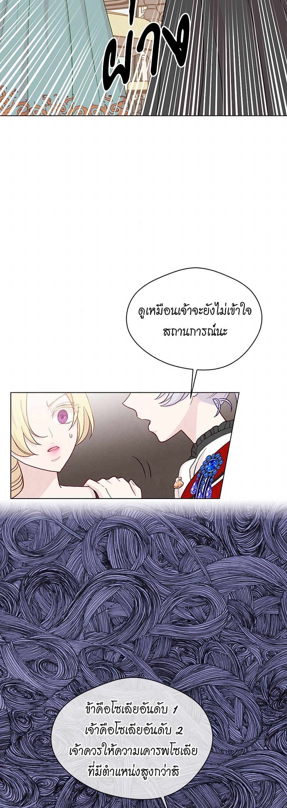 Manga-lc-com อ่านมังงะ อ่านการ์ตูน ออนไลน์ ฟรี Iris – The Lady and Her Smartphone ตอนที่ 1 2 3 4 5 6 7 8 9 10 11 12 13 14 ฟรี ไม่มีโฆษณา Manga-lc - อ่าน มังงะ อ่าน การ์ตูน ออนไลน์ อ่านมังงะ ฟรี