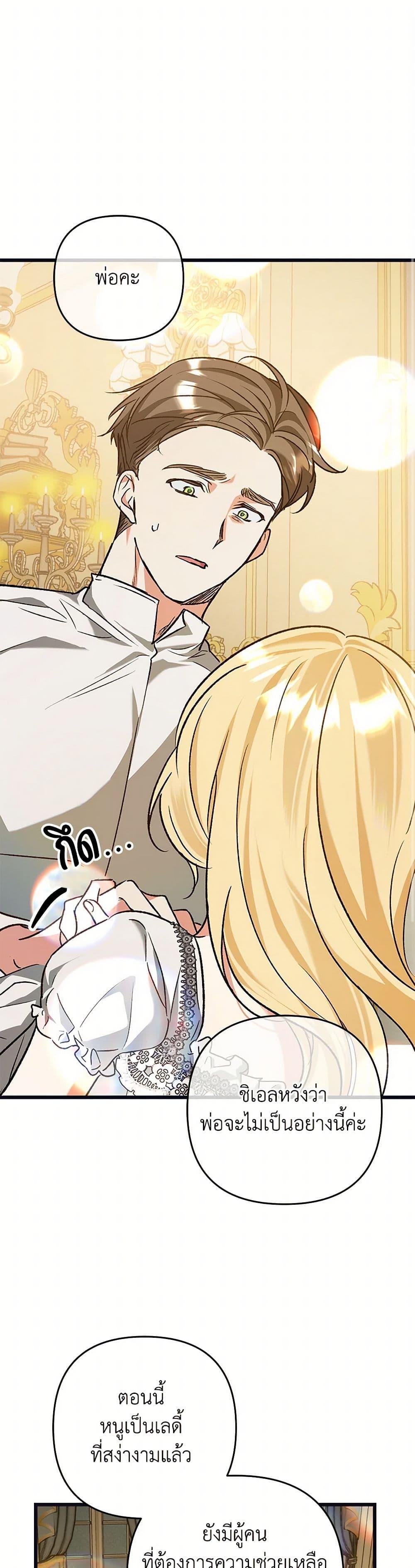 Manga-lc-com อ่านมังงะ อ่านการ์ตูน ออนไลน์ ฟรี The Male Lead Proposed to Me ตอนที่ 1 2 3 4 5 6 7 8 9 10 11 12 13 14 ฟรี ไม่มีโฆษณา Manga-lc - อ่าน มังงะ อ่าน การ์ตูน ออนไลน์ อ่านมังงะ ฟรี