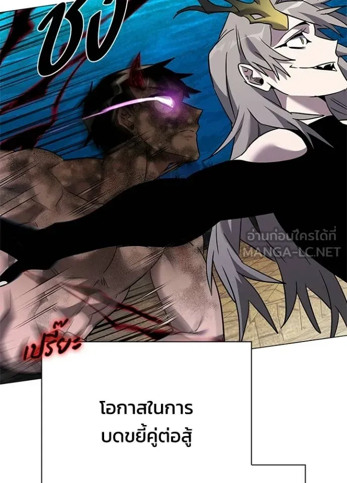 คืนแห่งโทแกบี ตอนที่ 97 รูปที่ 138