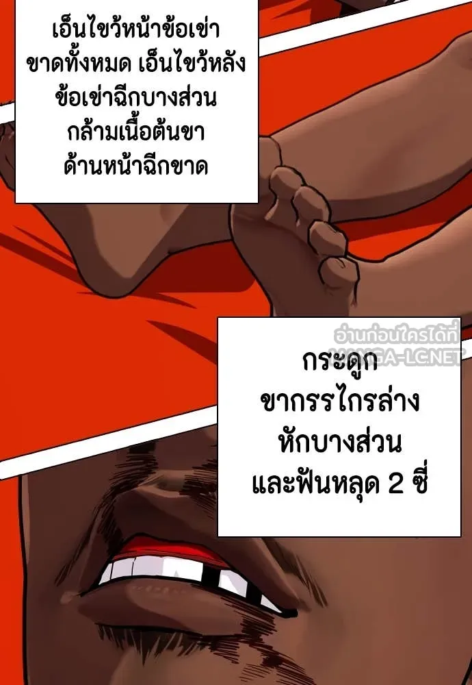 อ ตอนที่ 130 รูปที่ 177