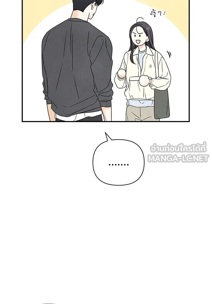 ปุลโซราได้เวลาดัง ตอนที่ 17 รูปที่ 12