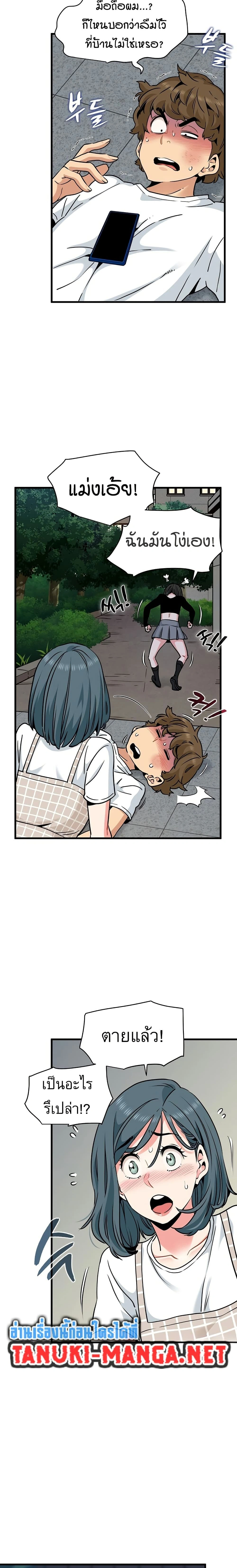 Doujin-Lc- อ่าน โดจิน มังฮวา เกาหลี ญี่ปุ่น จีน แปลไทย The Turning Point จุดเปลี่ยน ตอนที่ 1 2 3 4 5 6 7 8 9 10 11 12 13 14 ฟรี ไม่มีโฆษณา อ่าน โดจิน Manhwa เกาหลี ญี่ปุ่น จีน เรามีครบ คัดมาให้เน้นๆ โดจิน 18+ รับประกันความฟินโดย  Doujin Lc