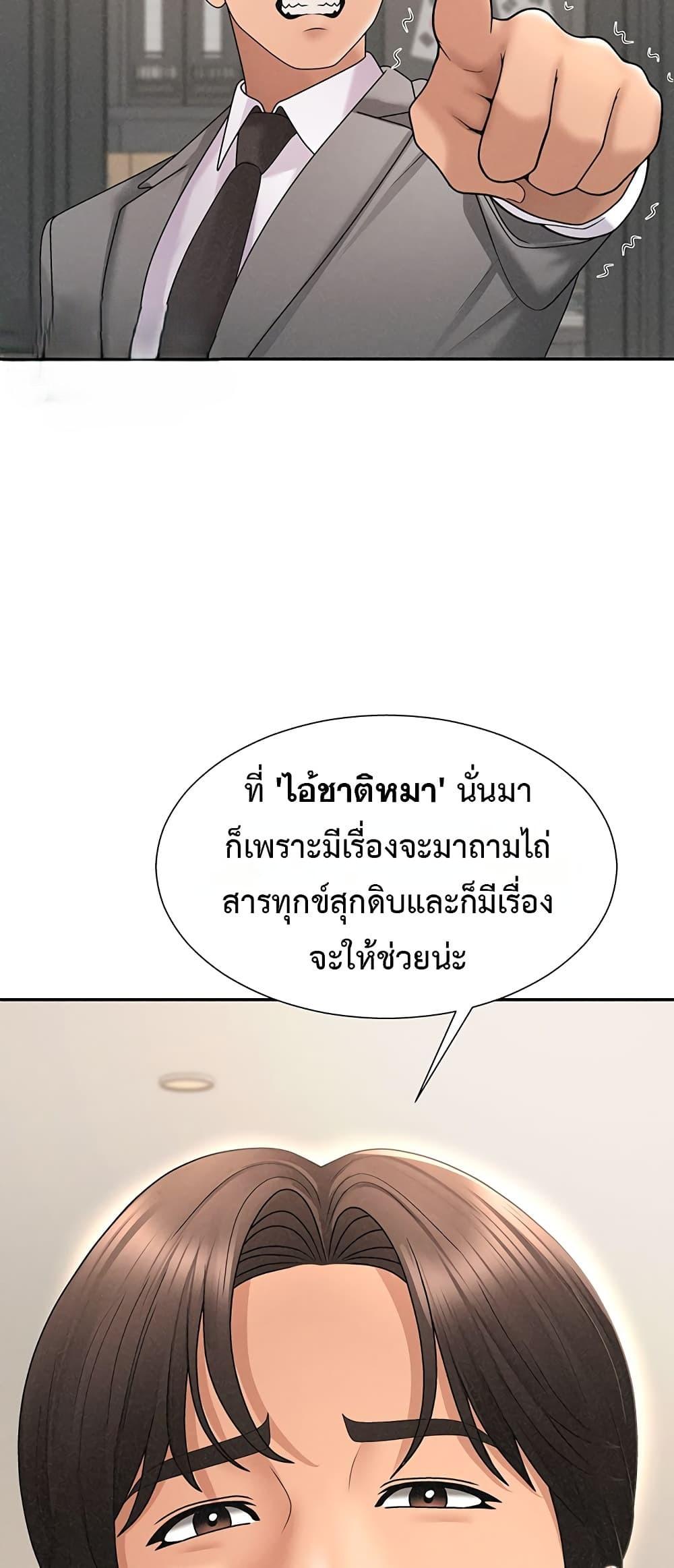 Doujin-Lc- อ่าน โดจิน มังฮวา เกาหลี ญี่ปุ่น จีน แปลไทย Repay With Your Body ตอนที่ 1 2 3 4 5 6 7 8 9 10 11 12 13 14 ฟรี ไม่มีโฆษณา อ่าน โดจิน Manhwa เกาหลี ญี่ปุ่น จีน เรามีครบ คัดมาให้เน้นๆ โดจิน 18+ รับประกันความฟินโดย  Doujin Lc