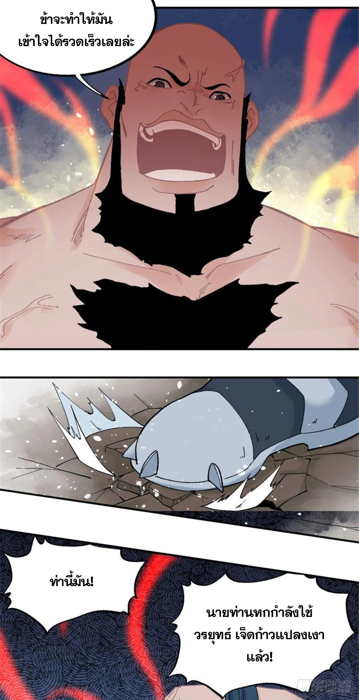 Manga-lc-com อ่านมังงะ อ่านการ์ตูน ออนไลน์ ฟรี All Hail the Sect Leader ตอนที่ 1 2 3 4 5 6 7 8 9 10 11 12 13 14 ฟรี ไม่มีโฆษณา Manga-lc - อ่าน มังงะ อ่าน การ์ตูน ออนไลน์ อ่านมังงะ ฟรี