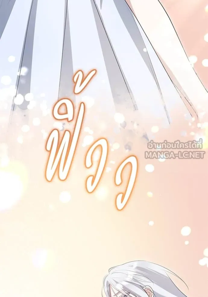ชีวิตใหม่ในตระกูล ตอนที่ 88 รูปที่ 83