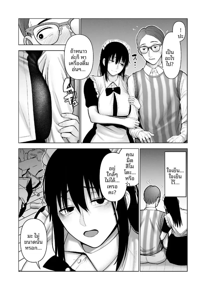 Doujin-Lc- อ่าน โดจิน มังฮวา เกาหลี ญี่ปุ่น จีน แปลไทย เธอผู้โดดเดี่ยวในสังคม ตอนที่ 1 2 3 4 5 6 7 8 9 10 11 12 13 14 ฟรี ไม่มีโฆษณา อ่าน โดจิน Manhwa เกาหลี ญี่ปุ่น จีน เรามีครบ คัดมาให้เน้นๆ โดจิน 18+ รับประกันความฟินโดย  Doujin Lc