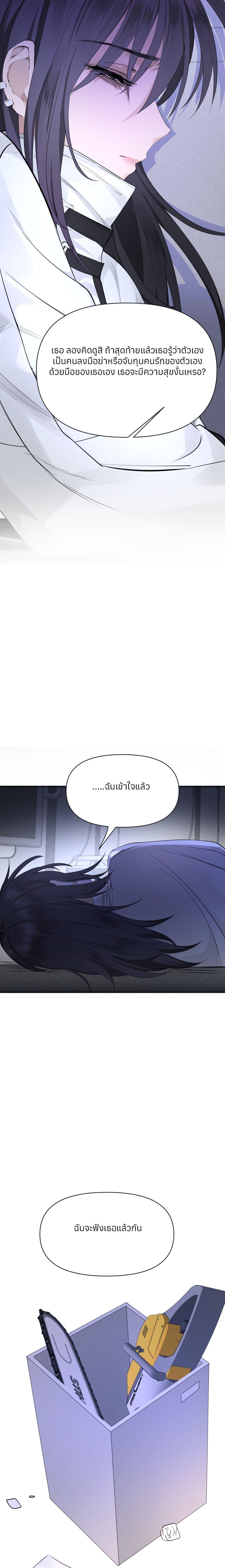 Manga-lc-com อ่านมังงะ อ่านการ์ตูน ออนไลน์ ฟรี Your Head’s Fallen off Again ตอนที่ 1 2 3 4 5 6 7 8 9 10 11 12 13 14 ฟรี ไม่มีโฆษณา Manga-lc - อ่าน มังงะ อ่าน การ์ตูน ออนไลน์ อ่านมังงะ ฟรี