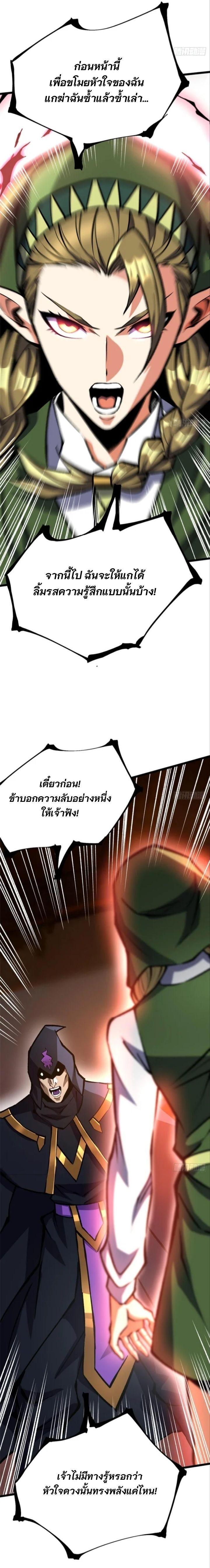 Manga-lc-com อ่านมังงะ อ่านการ์ตูน ออนไลน์ ฟรี I REALLY DON’T WANT TO LEARN FORBIDDEN SPELLS ตอนที่ 1 2 3 4 5 6 7 8 9 10 11 12 13 14 ฟรี ไม่มีโฆษณา Manga-lc - อ่าน มังงะ อ่าน การ์ตูน ออนไลน์ อ่านมังงะ ฟรี