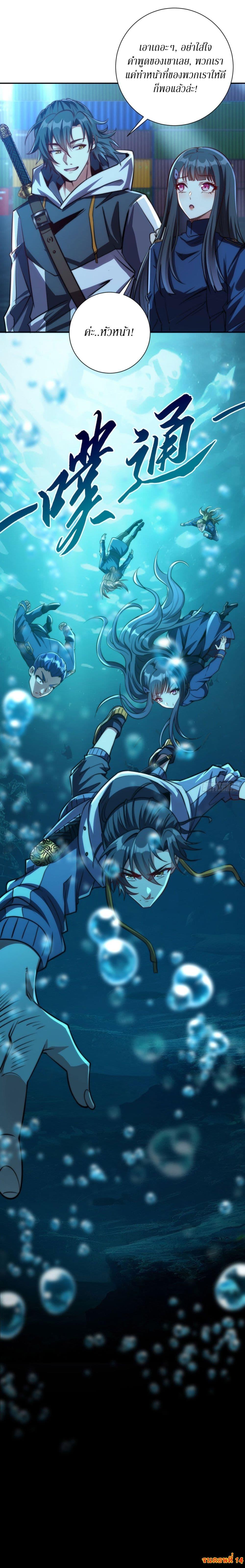 Manga-lc-com อ่านมังงะ อ่านการ์ตูน ออนไลน์ ฟรี After Being Reincarnated, I Will Reach the Top With My Divergent Cheats ตอนที่ 1 2 3 4 5 6 7 8 9 10 11 12 13 14 ฟรี ไม่มีโฆษณา Manga-lc - อ่าน มังงะ อ่าน การ์ตูน ออนไลน์ อ่านมังงะ ฟรี