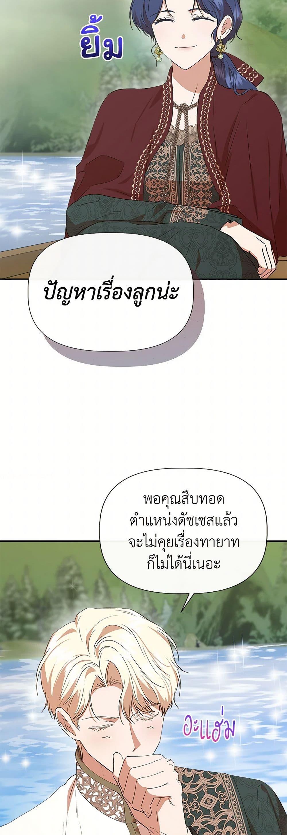 Manga-lc-com อ่านมังงะ อ่านการ์ตูน ออนไลน์ ฟรี I Wasn’t the Cinderella ตอนที่ 1 2 3 4 5 6 7 8 9 10 11 12 13 14 ฟรี ไม่มีโฆษณา Manga-lc - อ่าน มังงะ อ่าน การ์ตูน ออนไลน์ อ่านมังงะ ฟรี