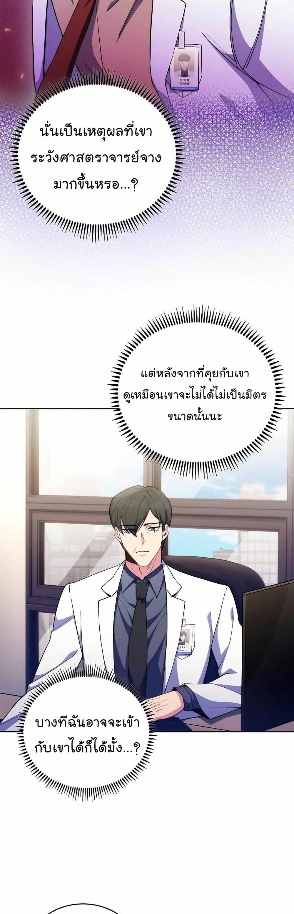 Manga-lc-com อ่านมังงะ อ่านการ์ตูน ออนไลน์ ฟรี Level-Up Doctor ตอนที่ 1 2 3 4 5 6 7 8 9 10 11 12 13 14 ฟรี ไม่มีโฆษณา Manga-lc - อ่าน มังงะ อ่าน การ์ตูน ออนไลน์ อ่านมังงะ ฟรี