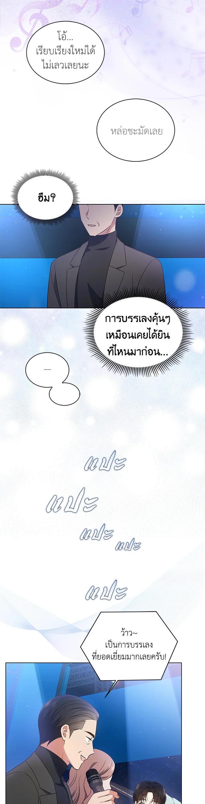 Manga-lc-com อ่านมังงะ อ่านการ์ตูน ออนไลน์ ฟรี In This Life, the Greatest Star in the Universe ตอนที่ 1 2 3 4 5 6 7 8 9 10 11 12 13 14 ฟรี ไม่มีโฆษณา Manga-lc - อ่าน มังงะ อ่าน การ์ตูน ออนไลน์ อ่านมังงะ ฟรี