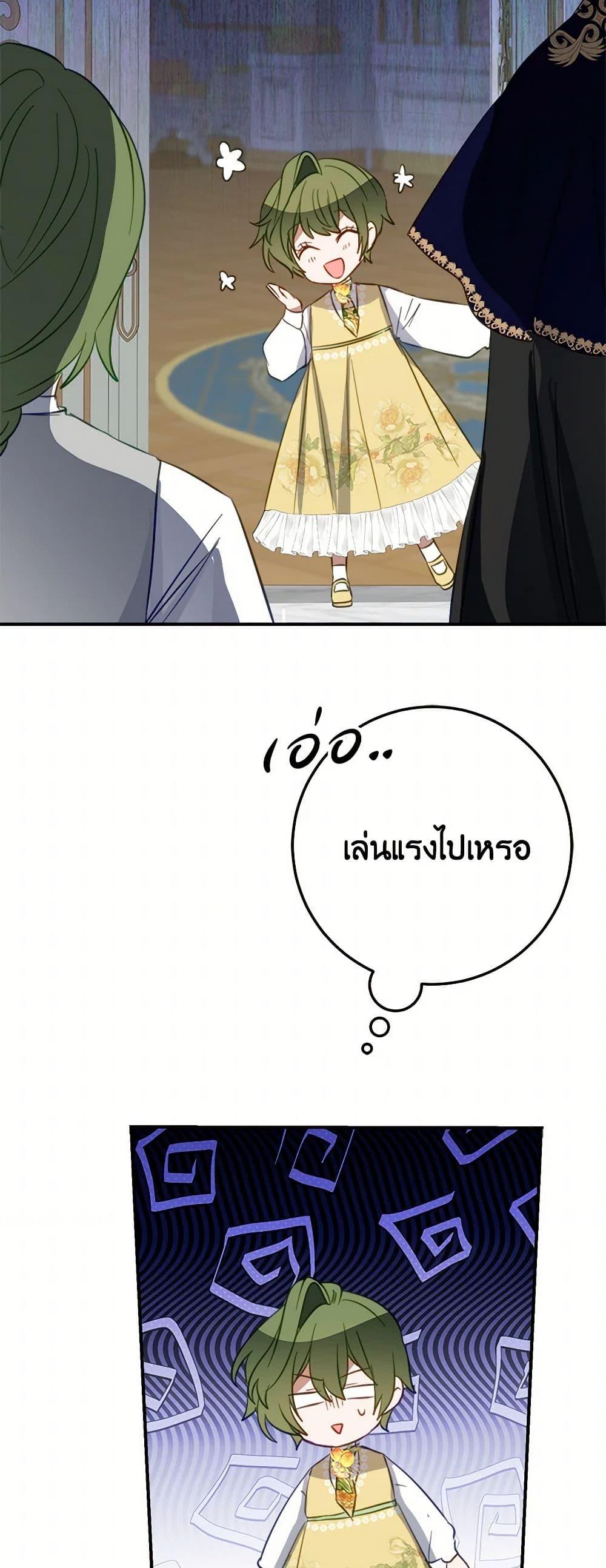 Manga-lc-com อ่านมังงะ อ่านการ์ตูน ออนไลน์ ฟรี The Doomed House’s Contract Daughter ตอนที่ 1 2 3 4 5 6 7 8 9 10 11 12 13 14 ฟรี ไม่มีโฆษณา Manga-lc - อ่าน มังงะ อ่าน การ์ตูน ออนไลน์ อ่านมังงะ ฟรี