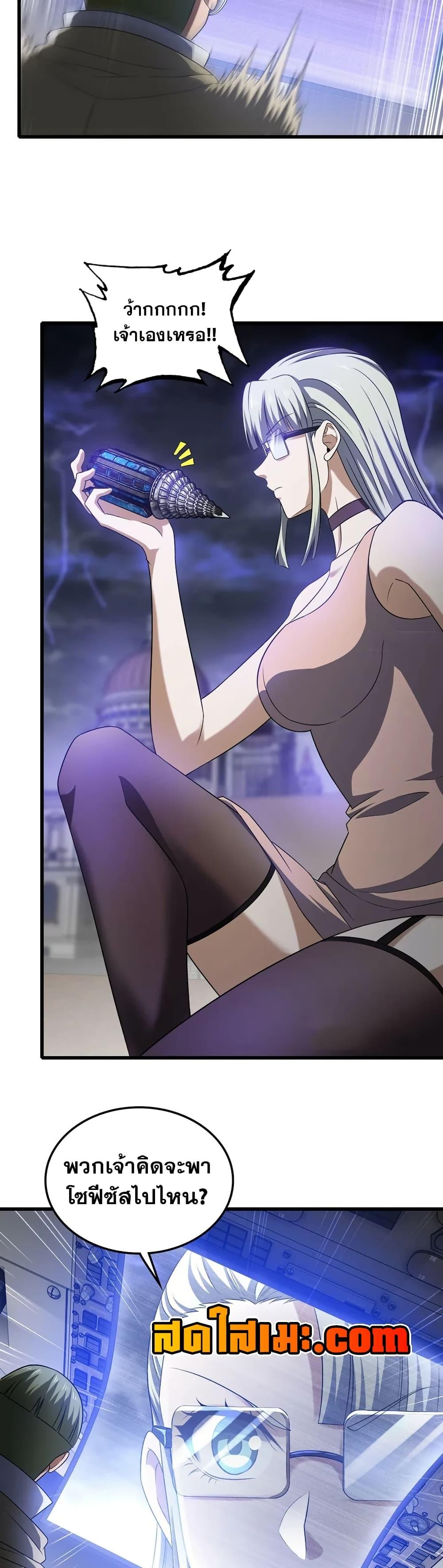 Manga-lc-com อ่านมังงะ อ่านการ์ตูน ออนไลน์ ฟรี My Wife is a Demon Queen ตอนที่ 1 2 3 4 5 6 7 8 9 10 11 12 13 14 ฟรี ไม่มีโฆษณา Manga-lc - อ่าน มังงะ อ่าน การ์ตูน ออนไลน์ อ่านมังงะ ฟรี