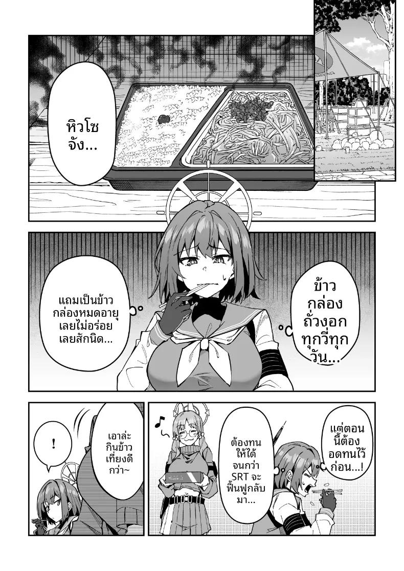 Doujin-Lc- อ่าน โดจิน มังฮวา เกาหลี ญี่ปุ่น จีน แปลไทย หนทางเดียวที่จะสานสัมพันธ์กับนักเรียน (Syunichi) ตอนที่ 1 2 3 4 5 6 7 8 9 10 11 12 13 14 ฟรี ไม่มีโฆษณา อ่าน โดจิน Manhwa เกาหลี ญี่ปุ่น จีน เรามีครบ คัดมาให้เน้นๆ โดจิน 18+ รับประกันความฟินโดย  Doujin Lc