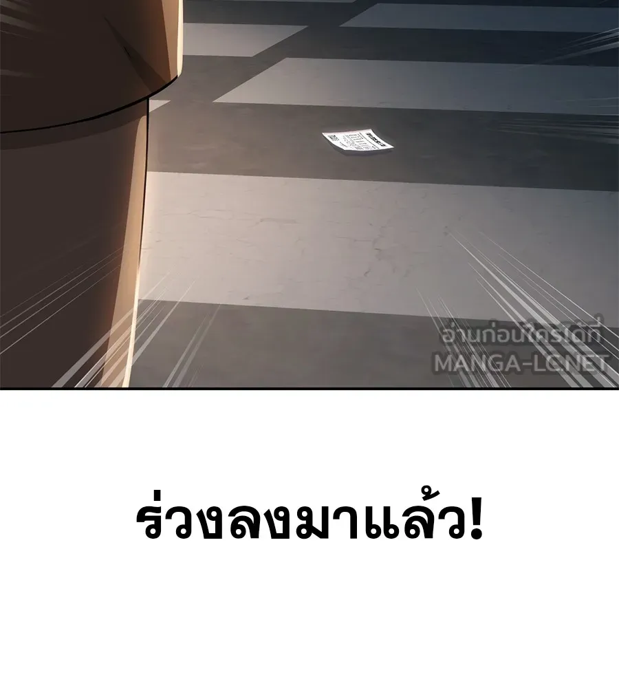 คอลเซ็นเตอร์เปลี่ยนชีวิต ตอนที่ 4 ความรับผิดชอบในสิ่งที่เลือก รูปที่ 177