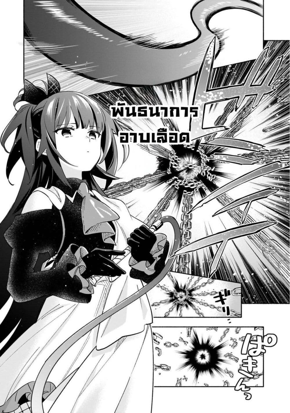 Manga-lc-com อ่านมังงะ อ่านการ์ตูน ออนไลน์ ฟรี Byoujaku Shoujo, Tensei Shite Kenkou na Nikutai (Saikyou) wo Te ni Ireru ~Tomodachi ga Hoshiku Te Makyou kara Tabidatta no desu ga, Dou Yara Watakushi no Mahou wa Sukoshi Okashii You desu!~ ตอนที่ 1 2 3 4 5 6 7 8 9 10 11 12 13 14 ฟรี ไม่มีโฆษณา Manga-lc - อ่าน มังงะ อ่าน การ์ตูน ออนไลน์ อ่านมังงะ ฟรี