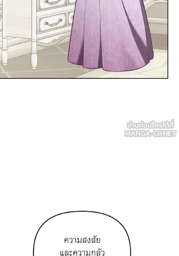 ราชินีจอมมาร ตอนที่ 14 รูปที่ 49