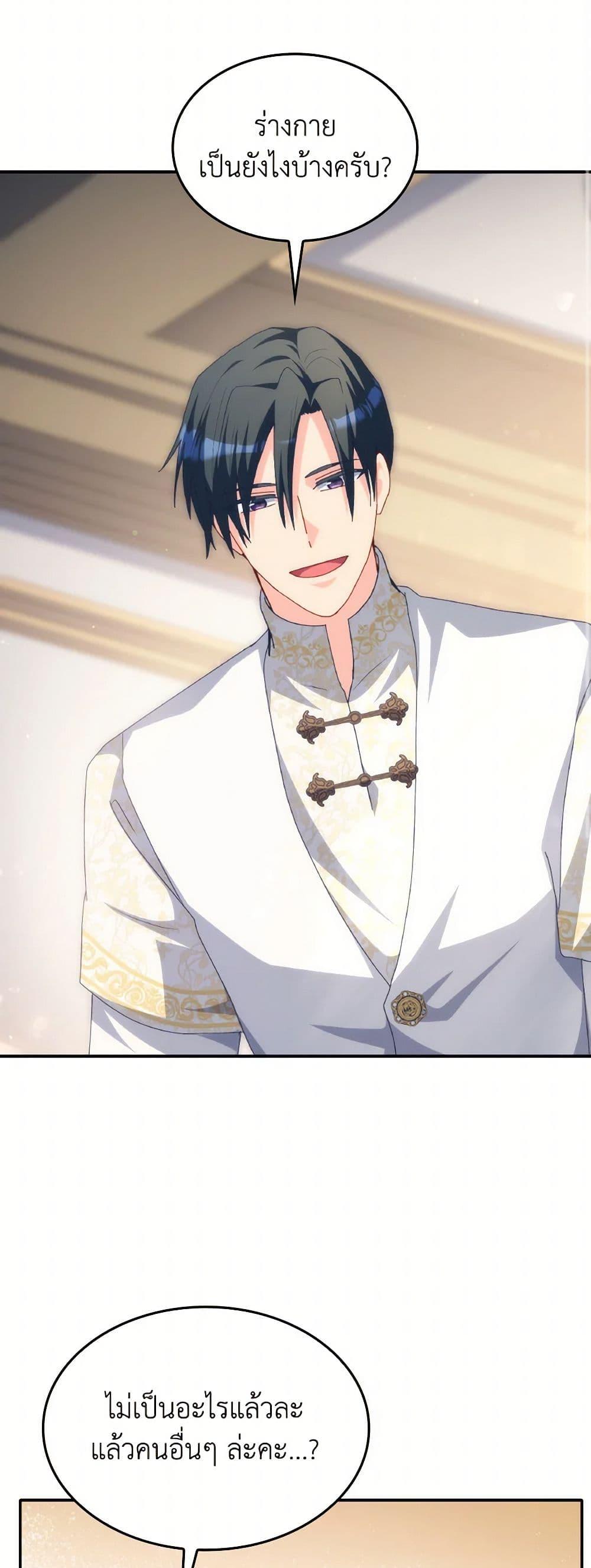 Manga-lc-com อ่านมังงะ อ่านการ์ตูน ออนไลน์ ฟรี I Don’t Want to Be Loved ตอนที่ 1 2 3 4 5 6 7 8 9 10 11 12 13 14 ฟรี ไม่มีโฆษณา Manga-lc - อ่าน มังงะ อ่าน การ์ตูน ออนไลน์ อ่านมังงะ ฟรี