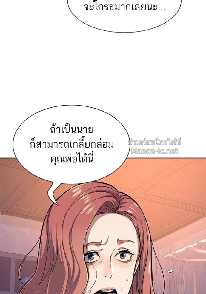Doujin-Lc- อ่าน โดจิน มังฮวา เกาหลี ญี่ปุ่น จีน แปลไทย Reborn Rich ตอนที่ 1 2 3 4 5 6 7 8 9 10 11 12 13 14 ฟรี ไม่มีโฆษณา อ่าน โดจิน Manhwa เกาหลี ญี่ปุ่น จีน เรามีครบ คัดมาให้เน้นๆ โดจิน 18+ รับประกันความฟินโดย Doujin Lc