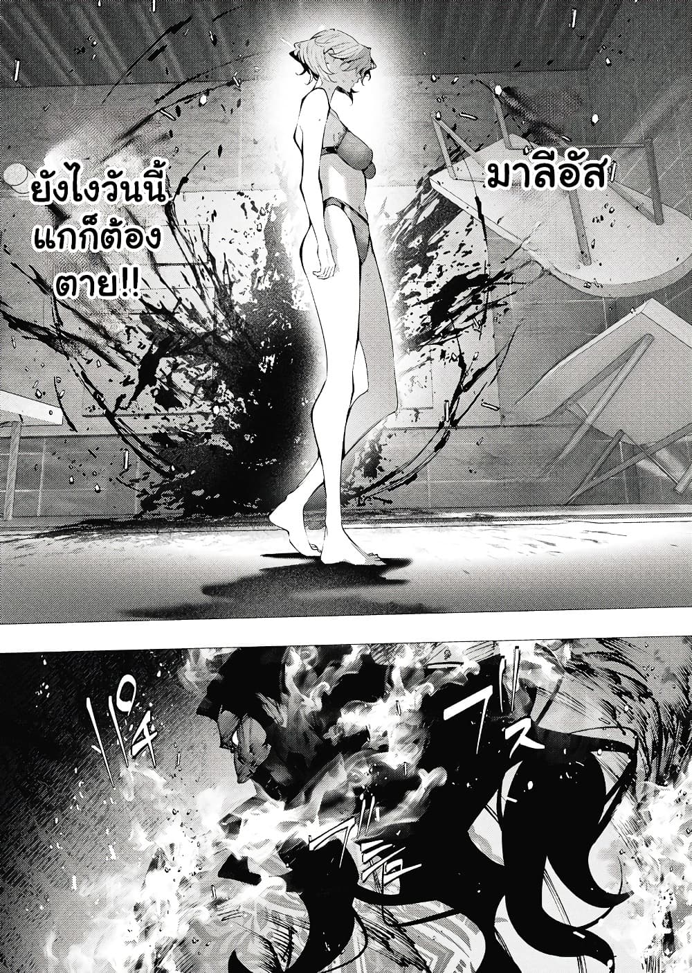 Manga-lc-com อ่านมังงะ อ่านการ์ตูน ออนไลน์ ฟรี The Serial Killer Is Reincarnated Into the Another World. ตอนที่ 1 2 3 4 5 6 7 8 9 10 11 12 13 14 ฟรี ไม่มีโฆษณา Manga-lc - อ่าน มังงะ อ่าน การ์ตูน ออนไลน์ อ่านมังงะ ฟรี