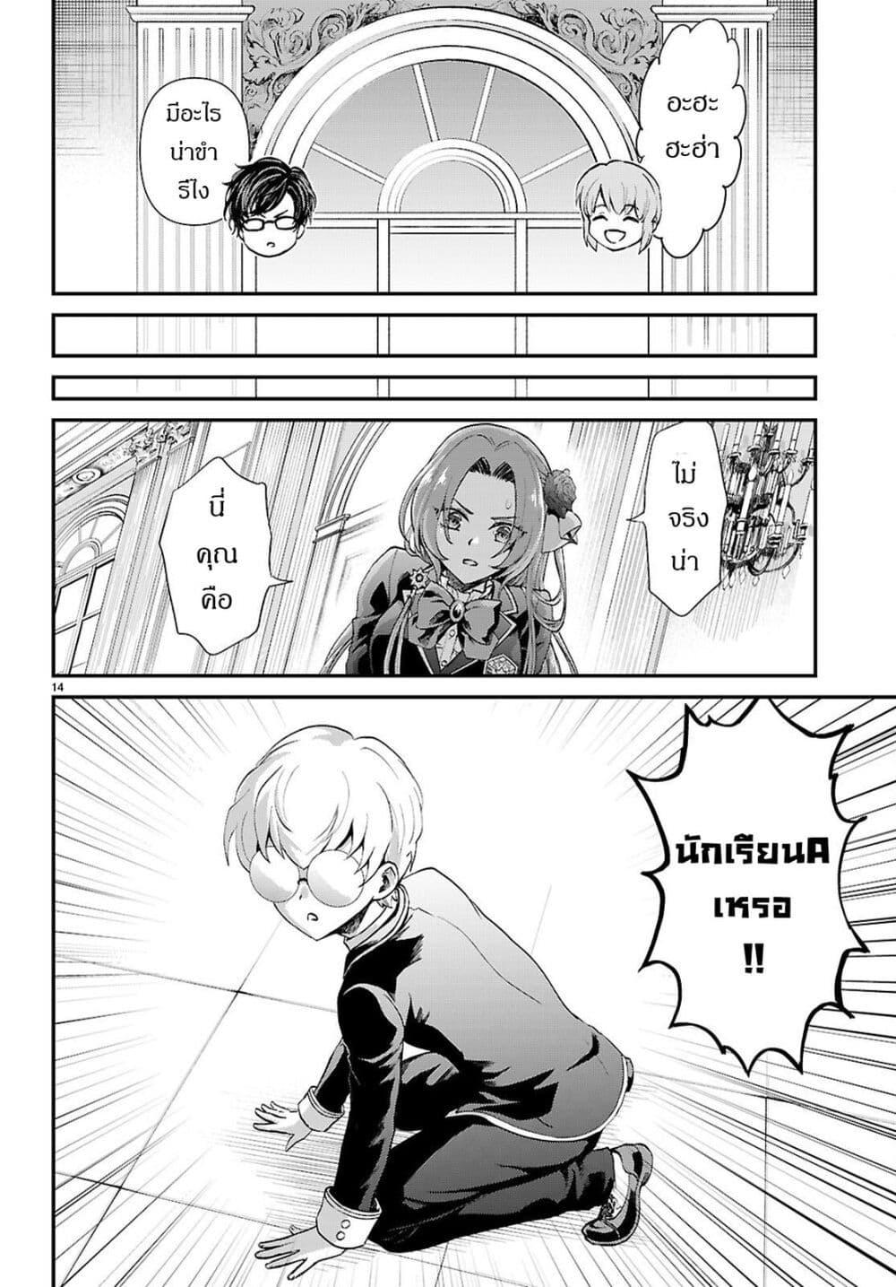 Manga-lc-com อ่านมังงะ อ่านการ์ตูน ออนไลน์ ฟรี Danshi Koukousei, Otome Game no Akuyaku Reijou ni Tensei Suru ตอนที่ 1 2 3 4 5 6 7 8 9 10 11 12 13 14 ฟรี ไม่มีโฆษณา Manga-lc - อ่าน มังงะ อ่าน การ์ตูน ออนไลน์ อ่านมังงะ ฟรี