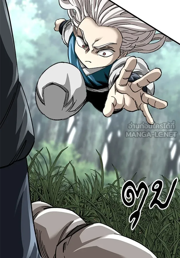 คุณปู่จอมยุทธกับหลานสาวสุดแกร่ง ตอนที่ 37 รูปที่ 87