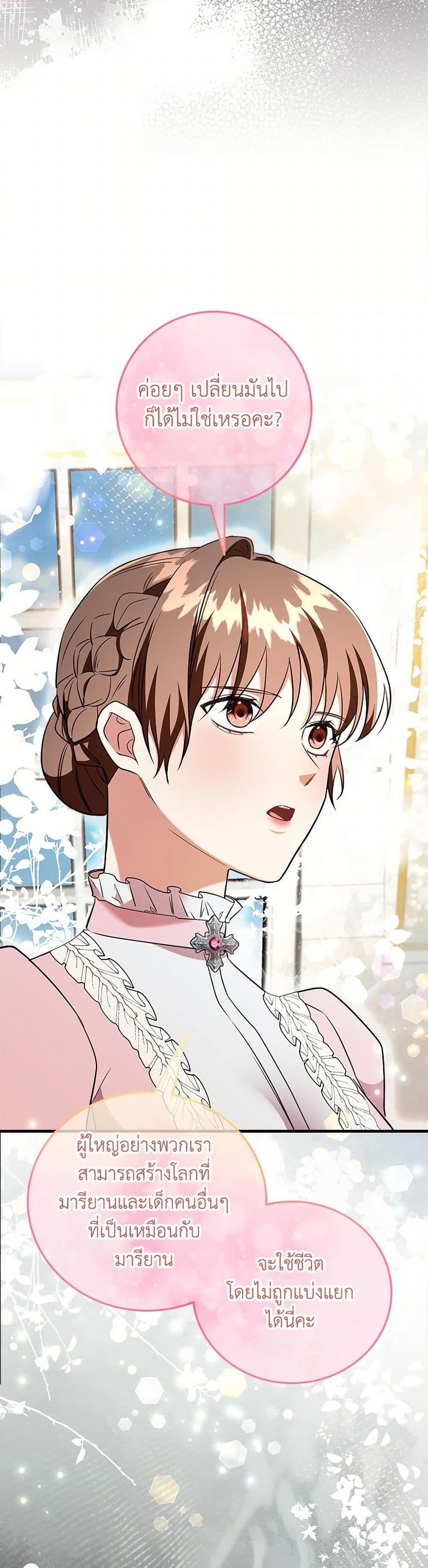 Manga-lc-com อ่านมังงะ อ่านการ์ตูน ออนไลน์ ฟรี Can’t Go Too Far With the Unrelenting Duke ตอนที่ 1 2 3 4 5 6 7 8 9 10 11 12 13 14 ฟรี ไม่มีโฆษณา Manga-lc - อ่าน มังงะ อ่าน การ์ตูน ออนไลน์ อ่านมังงะ ฟรี