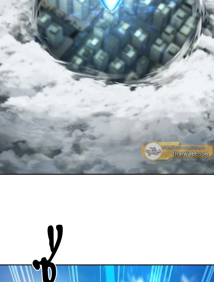 The Delivery Man From Murim ตอนที่ ตอนที่ 55 รูปที่ 117