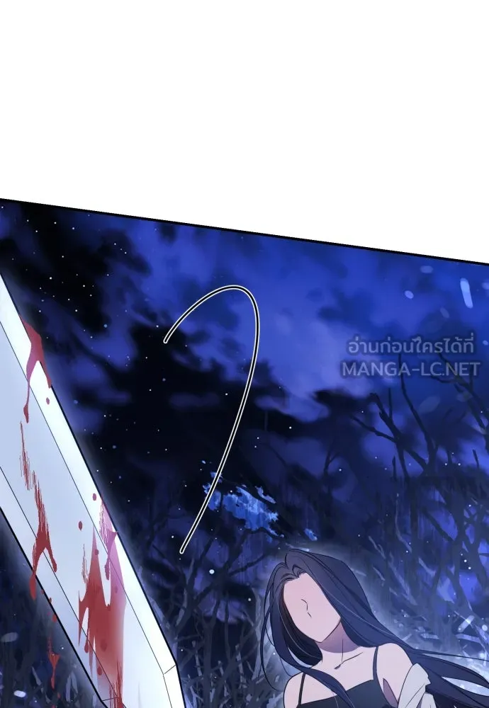 ฉันจะจีบท่านดยุกแดนเหนือ ตอนที่ 1 รูปที่ 48