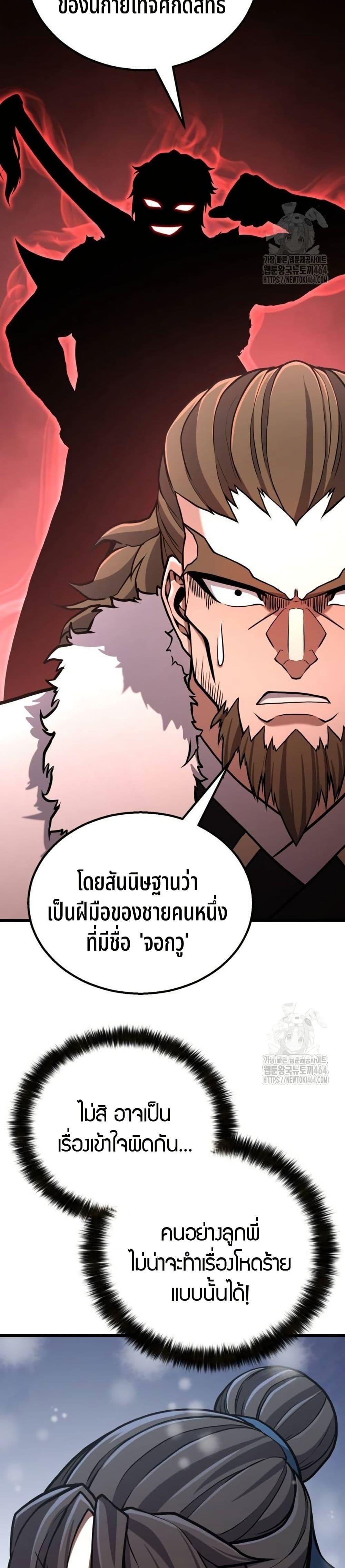 Manga-lc-com อ่านมังงะ อ่านการ์ตูน ออนไลน์ ฟรี Revenge of the Bloom Flower ตอนที่ 1 2 3 4 5 6 7 8 9 10 11 12 13 14 ฟรี ไม่มีโฆษณา Manga-lc - อ่าน มังงะ อ่าน การ์ตูน ออนไลน์ อ่านมังงะ ฟรี